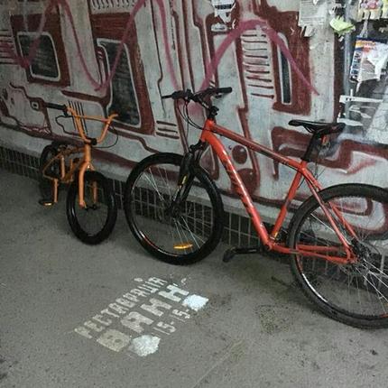 Show bike img 20180118 192920 050