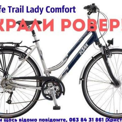 Show bike 26  2 