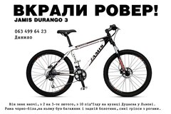 Index bike 30