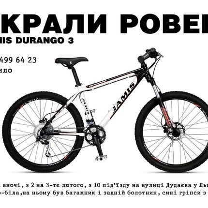 Show bike 30