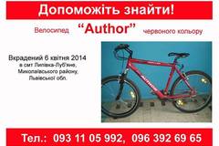 Index bike 77